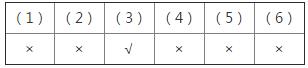 人教版五年级下册数学10.4第4单元测试卷课时练答案2