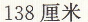 四年级上册数学9总复习空间与图形同步训练答案人教版5