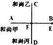 作业帮