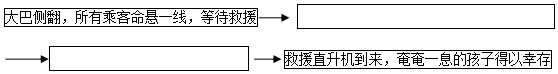 作业帮