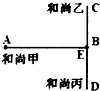 作业帮