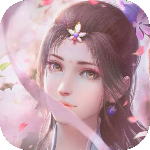 Ե