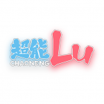 Lu
