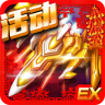 EXǼʴս