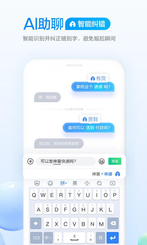 ٶ뷨