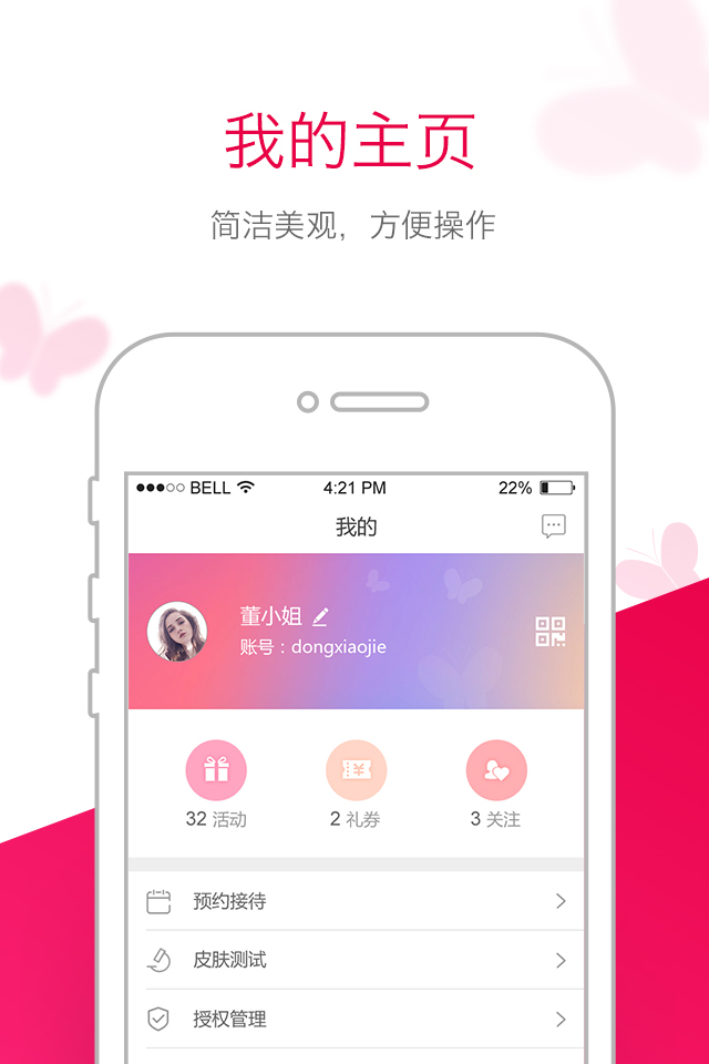 緽