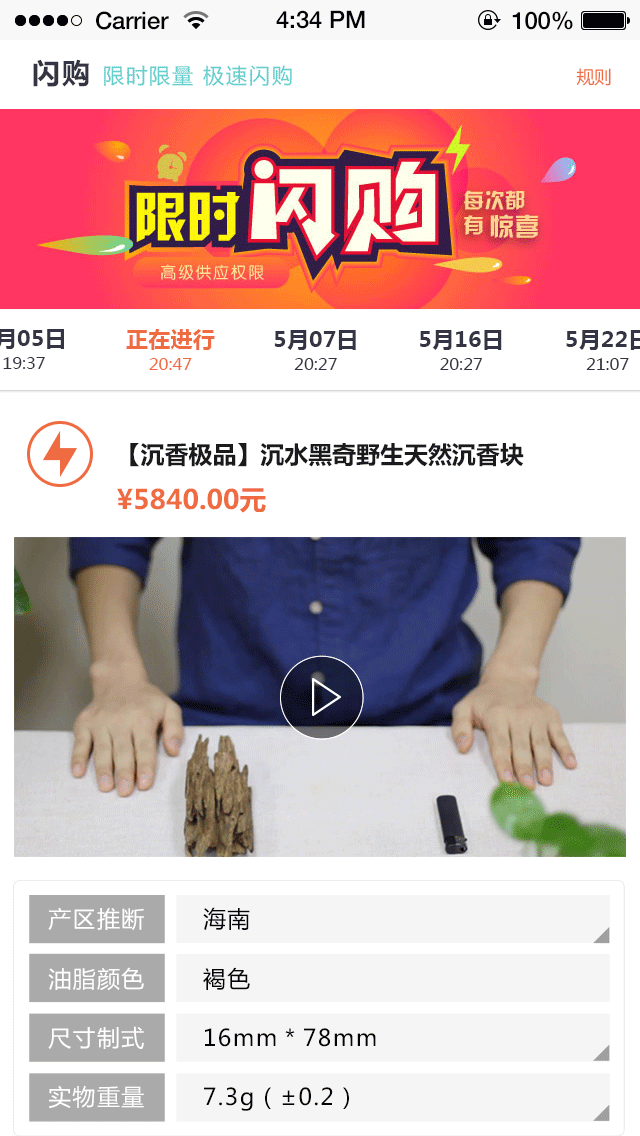 羻