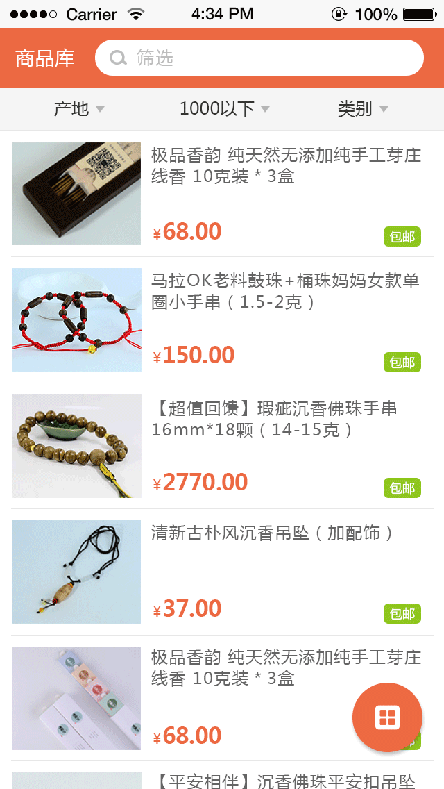 羻ͼ2