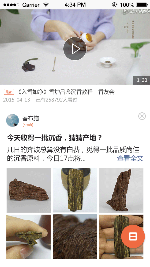 羻