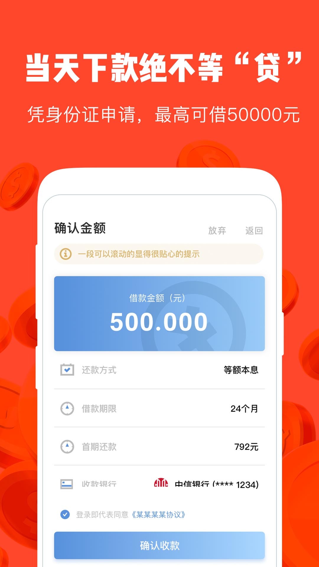 СAPP
