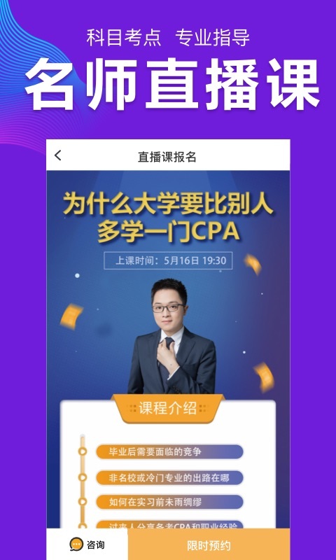 CPAעѧ
