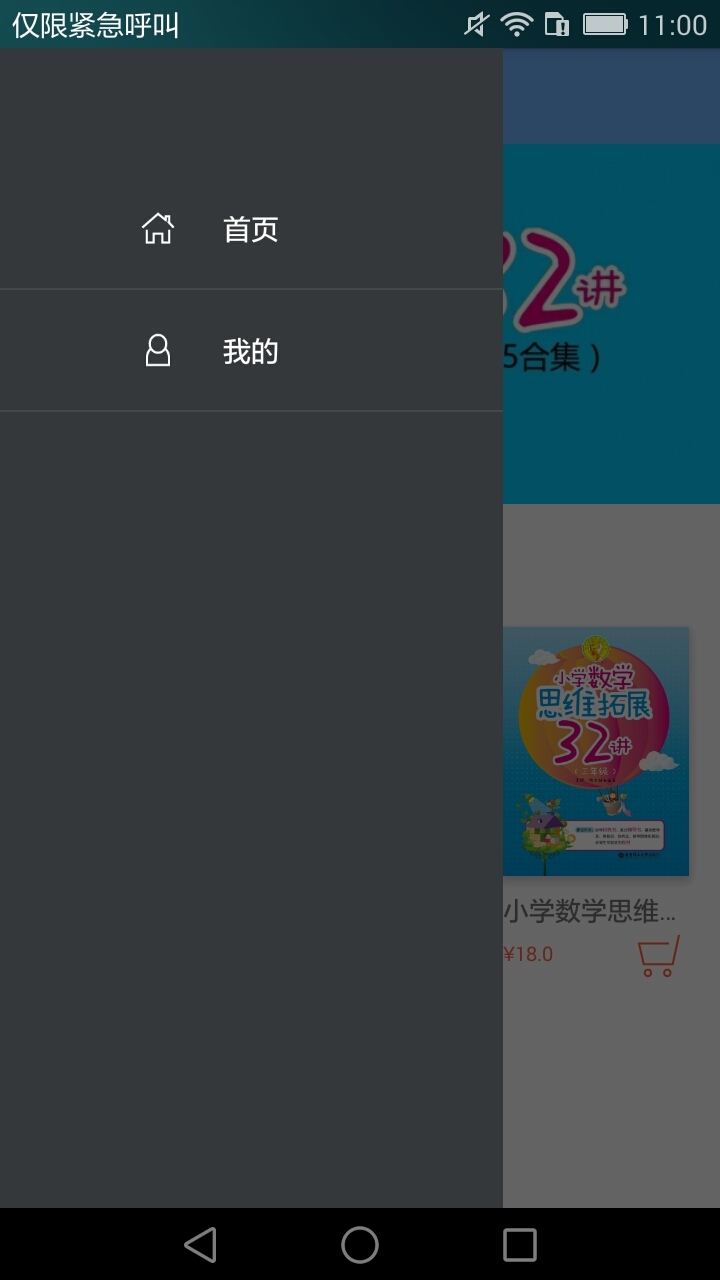 Сѧѧ˼άչ32ͼ1