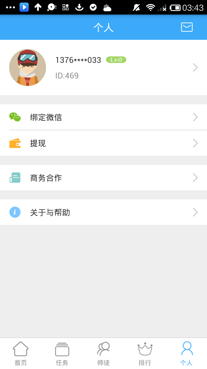 Ǯ