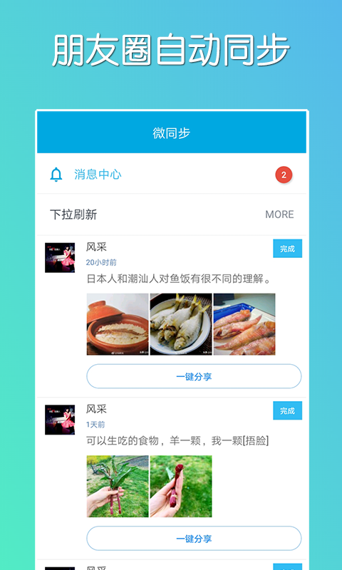 ΢ͬͼ0
