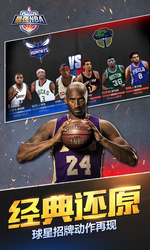 ǿNBA