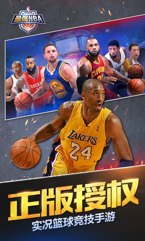 ǿNBA԰ͼ