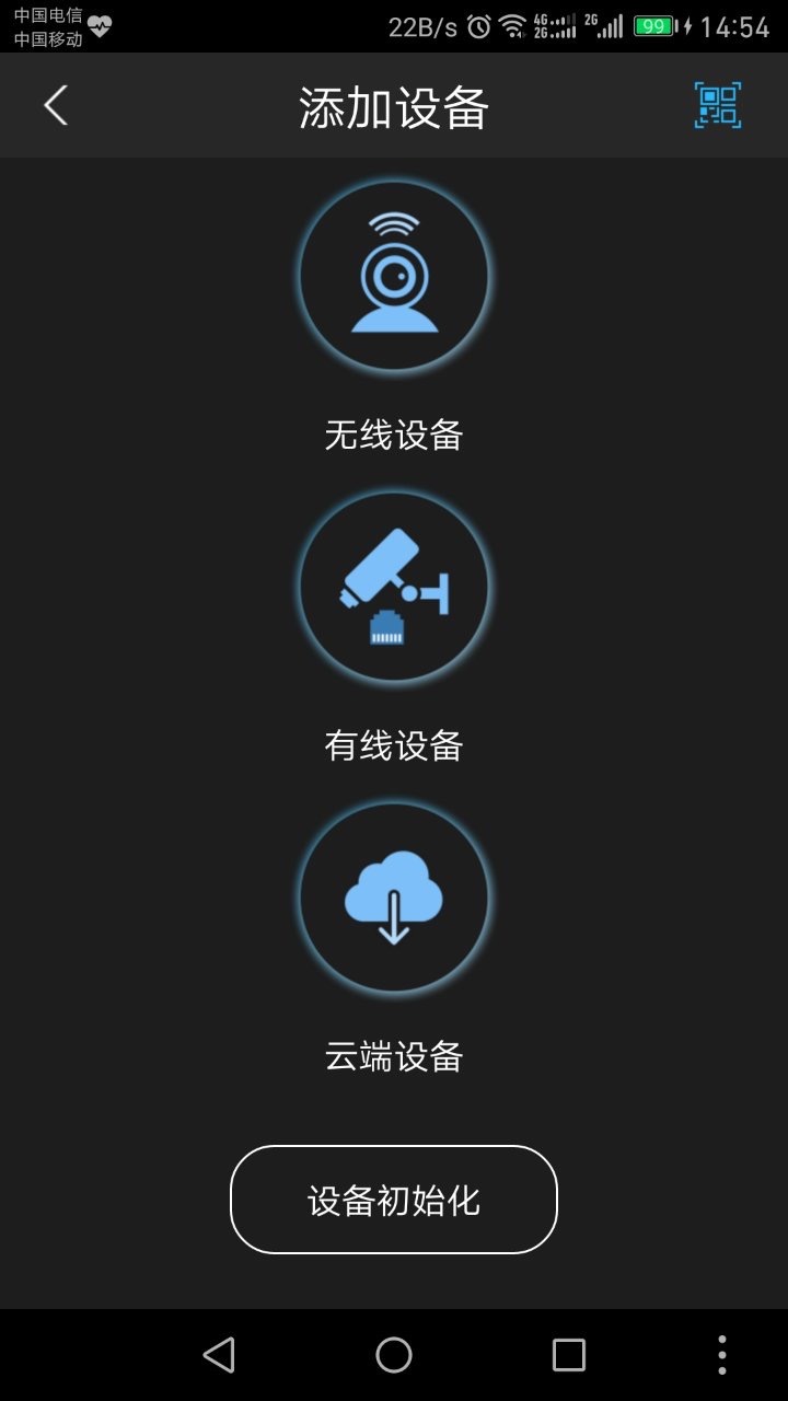 gDMSS Liteͼ1