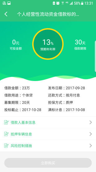 1119ͼ1