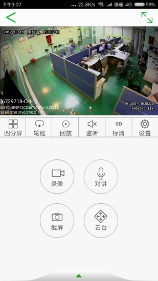 Seetongͼ2