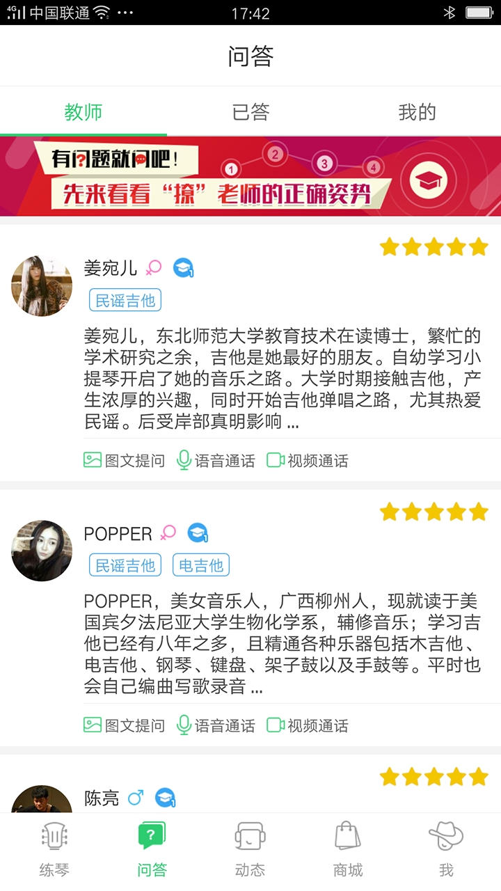 漪