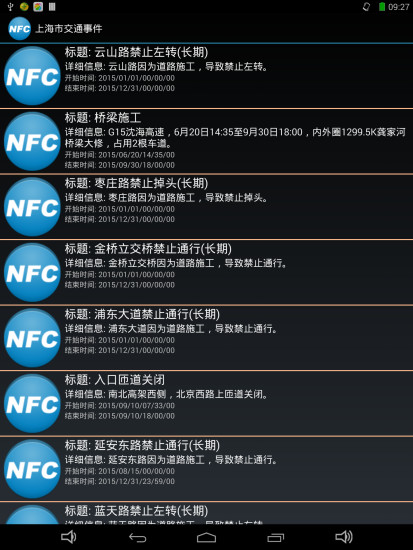 NFC