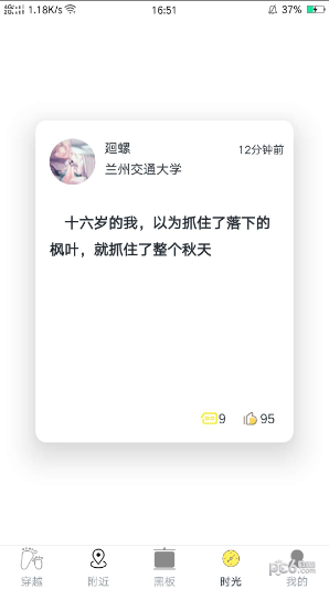 è佻
