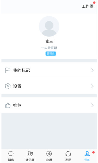һӦ֮