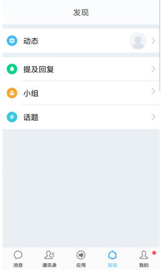 һӦ֮ͼ3