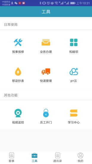 Ժܼ