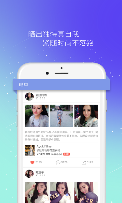 istar