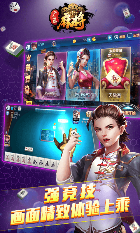 㶫齫