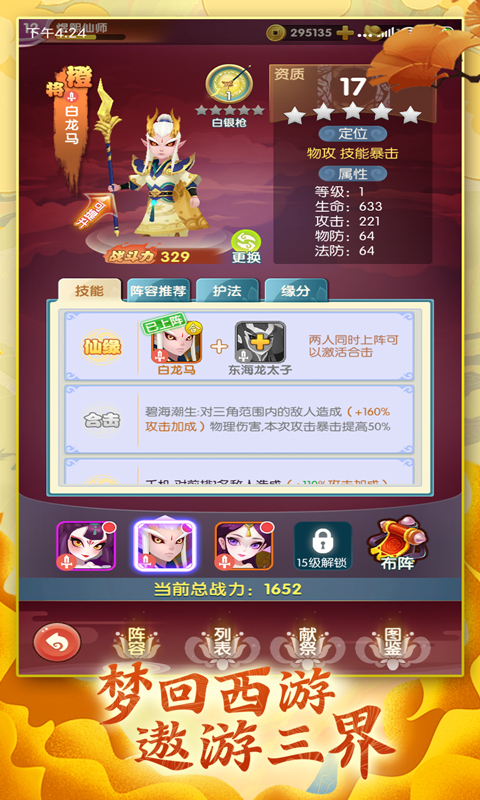 ȫսӥ԰ͼ