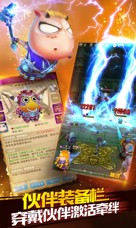 Ӣ漣OL԰ͼ