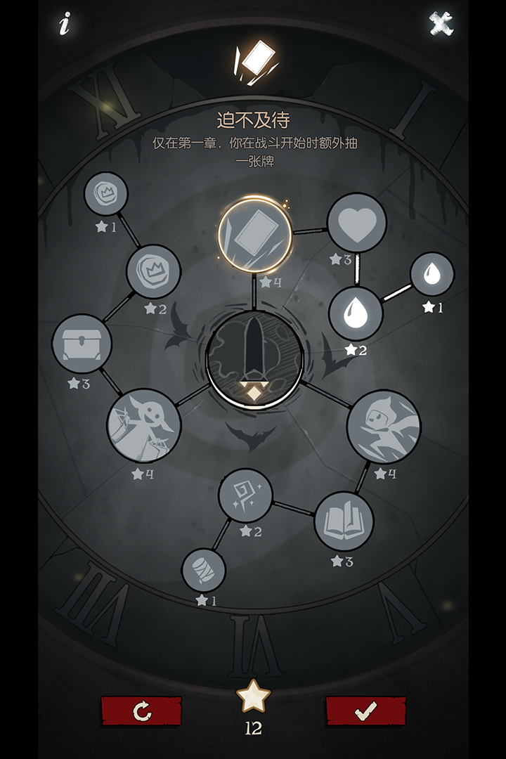 Բ֮ҹͼ0