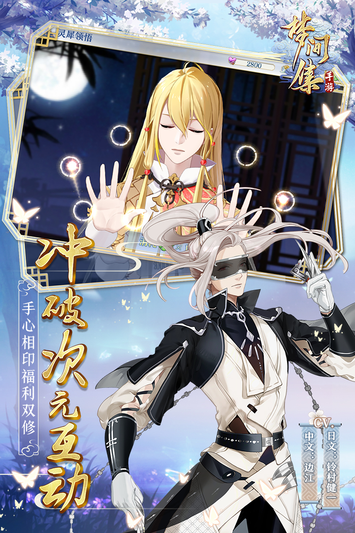 μ伯
