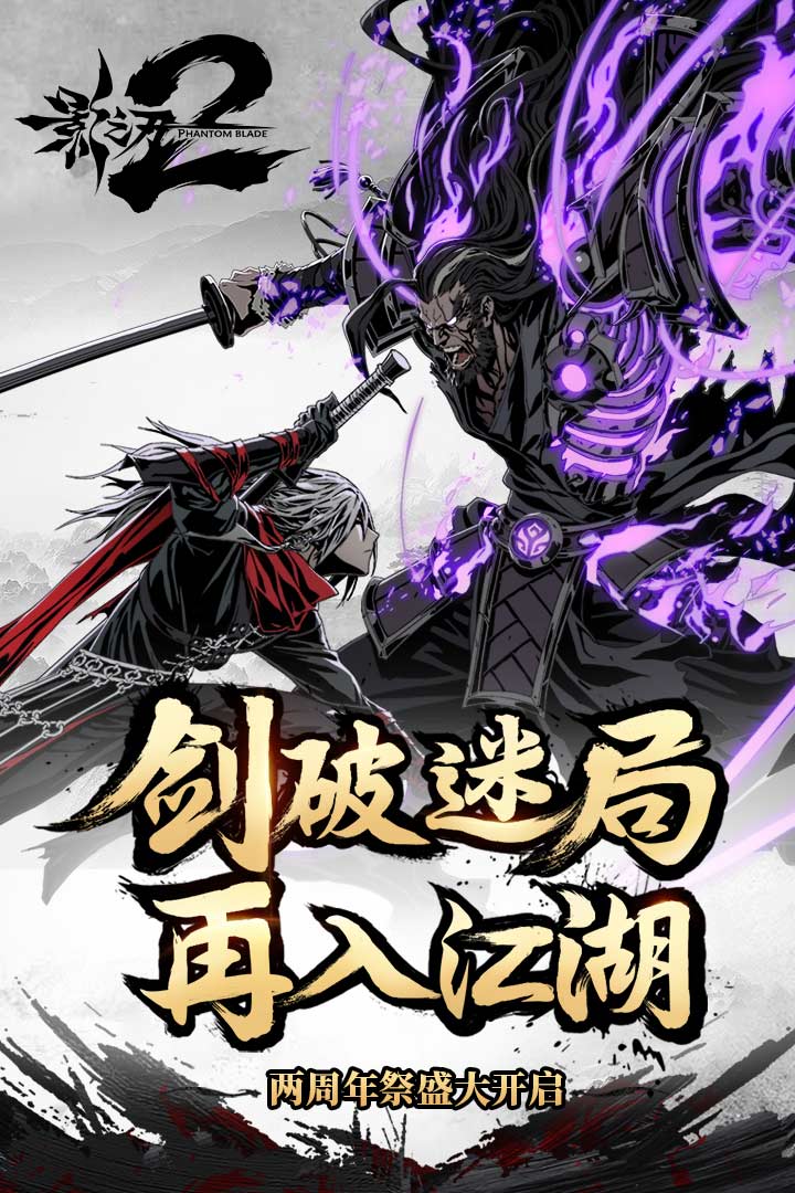 Ӱ֮2ͼ4