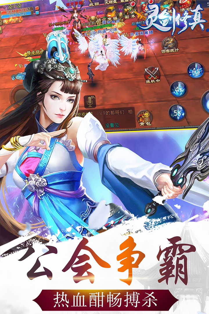 齣