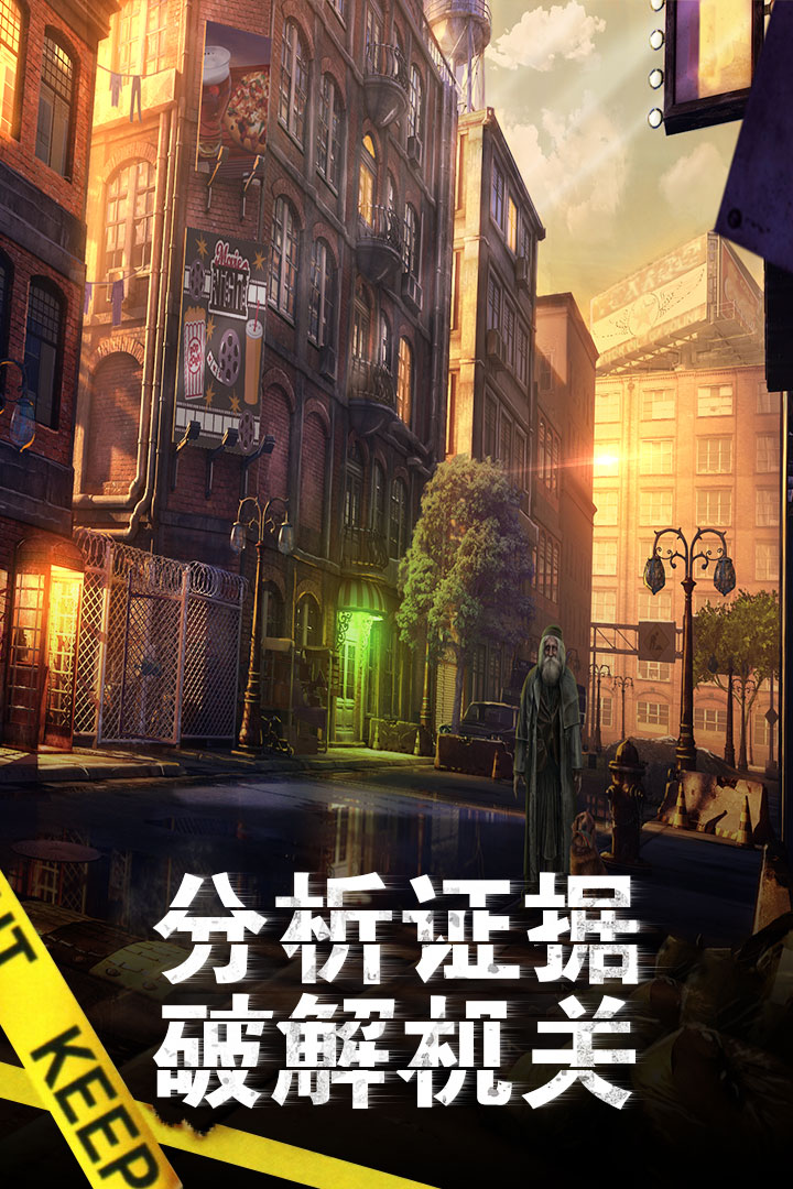 Ghost Files (Full)