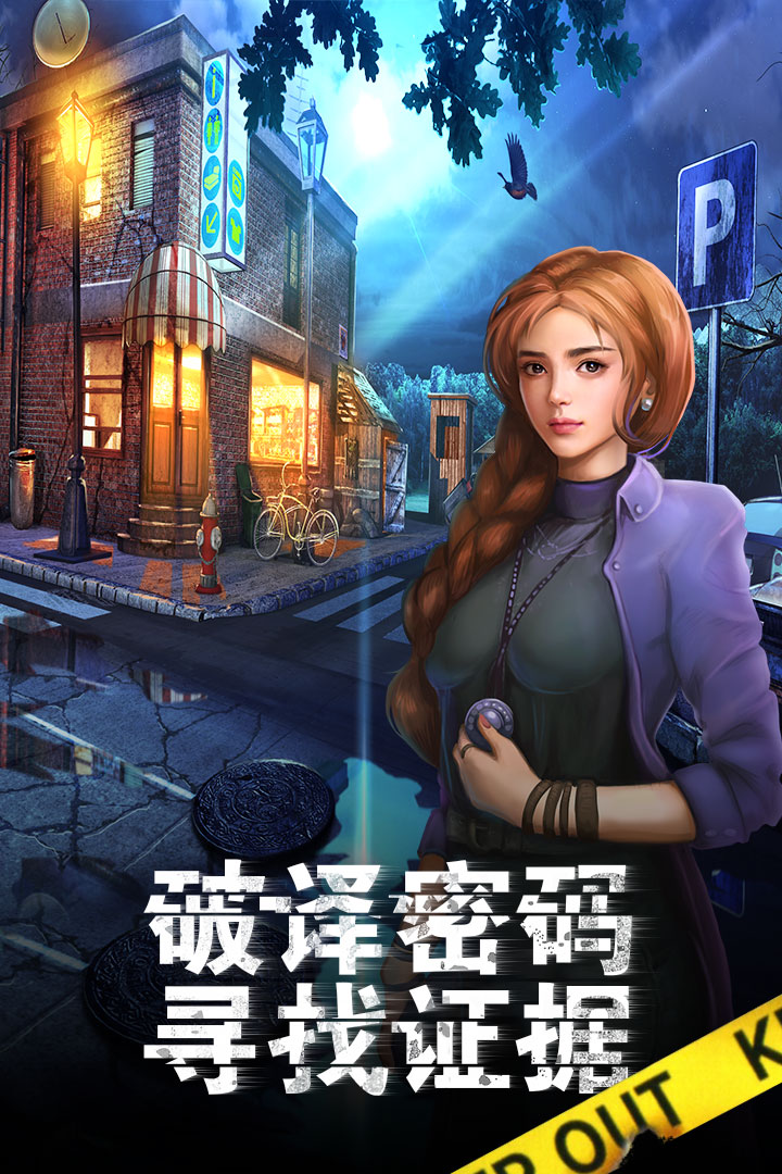 Ghost Files (Full)