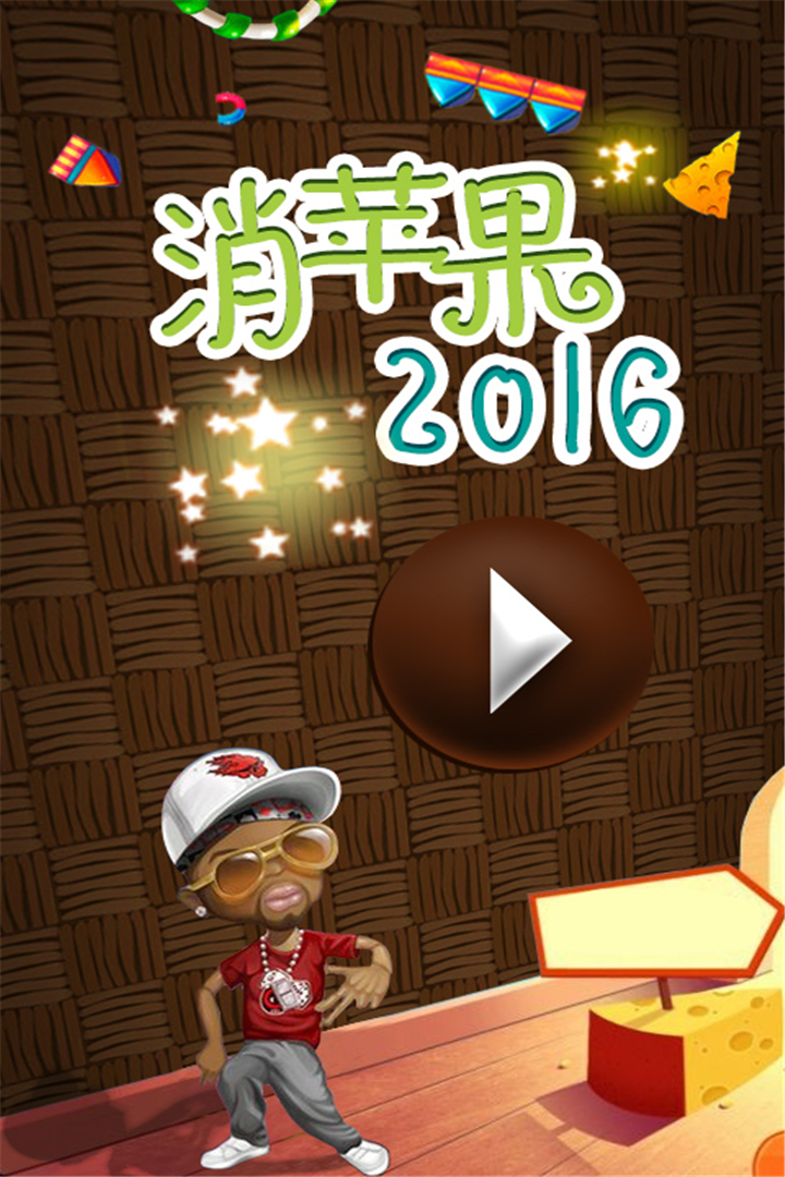 ˮƻ2016