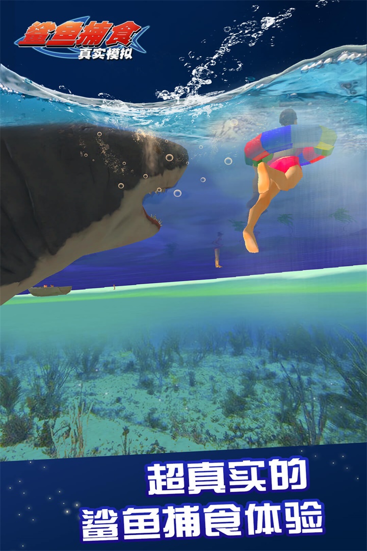 ʵģ㲶ʳͼ3