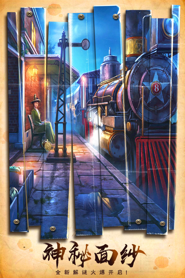 Modern Tales (Full)