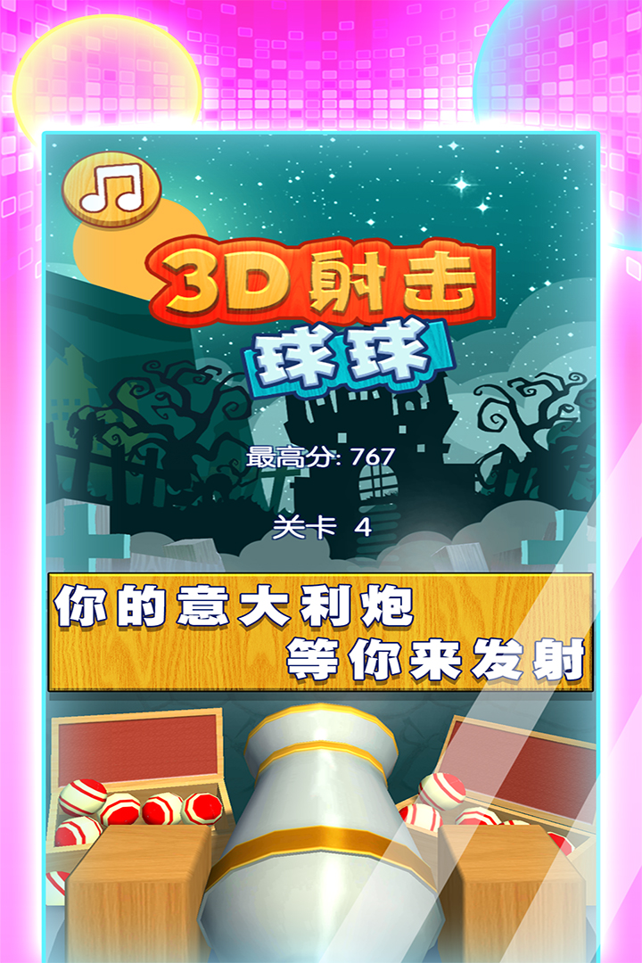 3D
