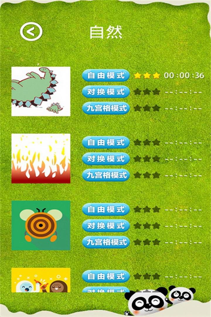 ƴƴȤͼ4
