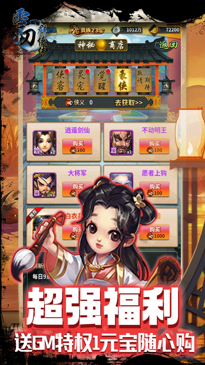 ѩȺBTGM޳飩