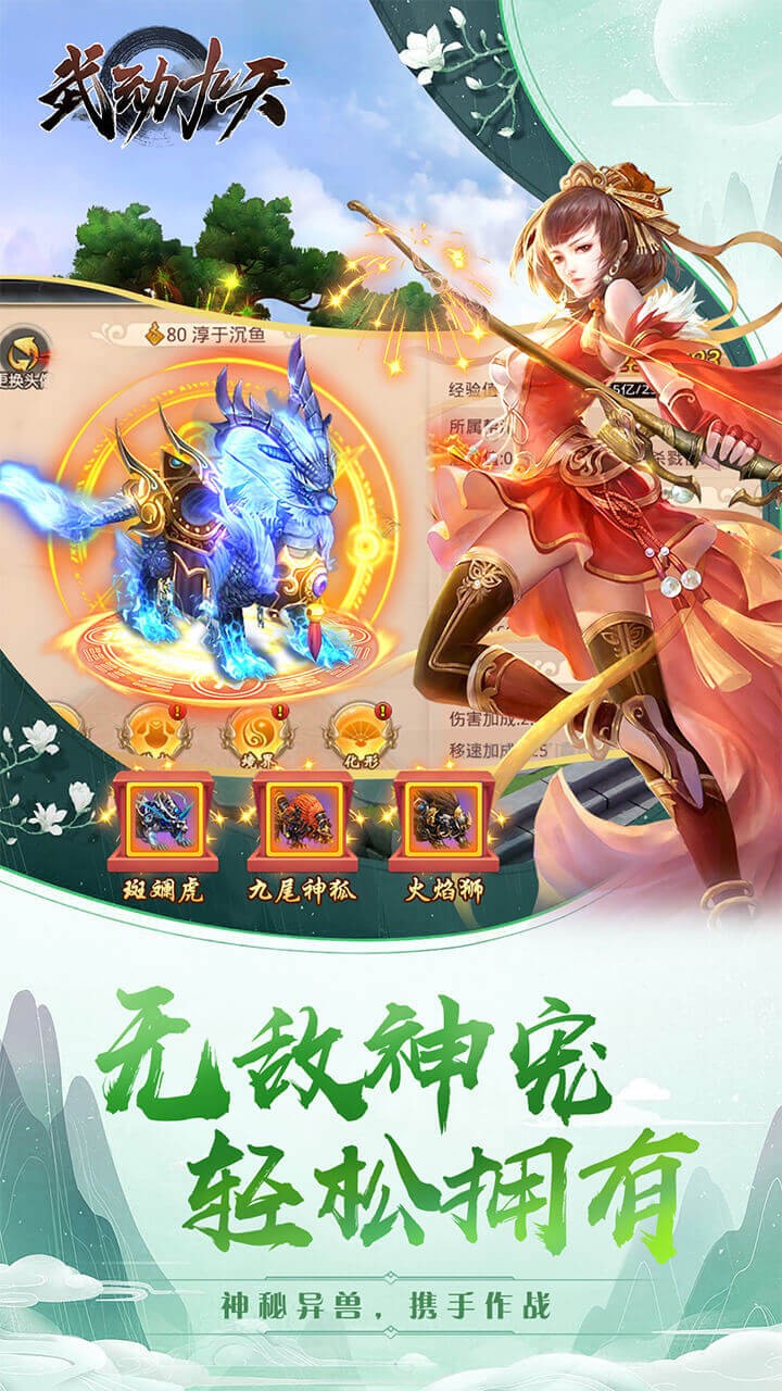 䶯죨棩