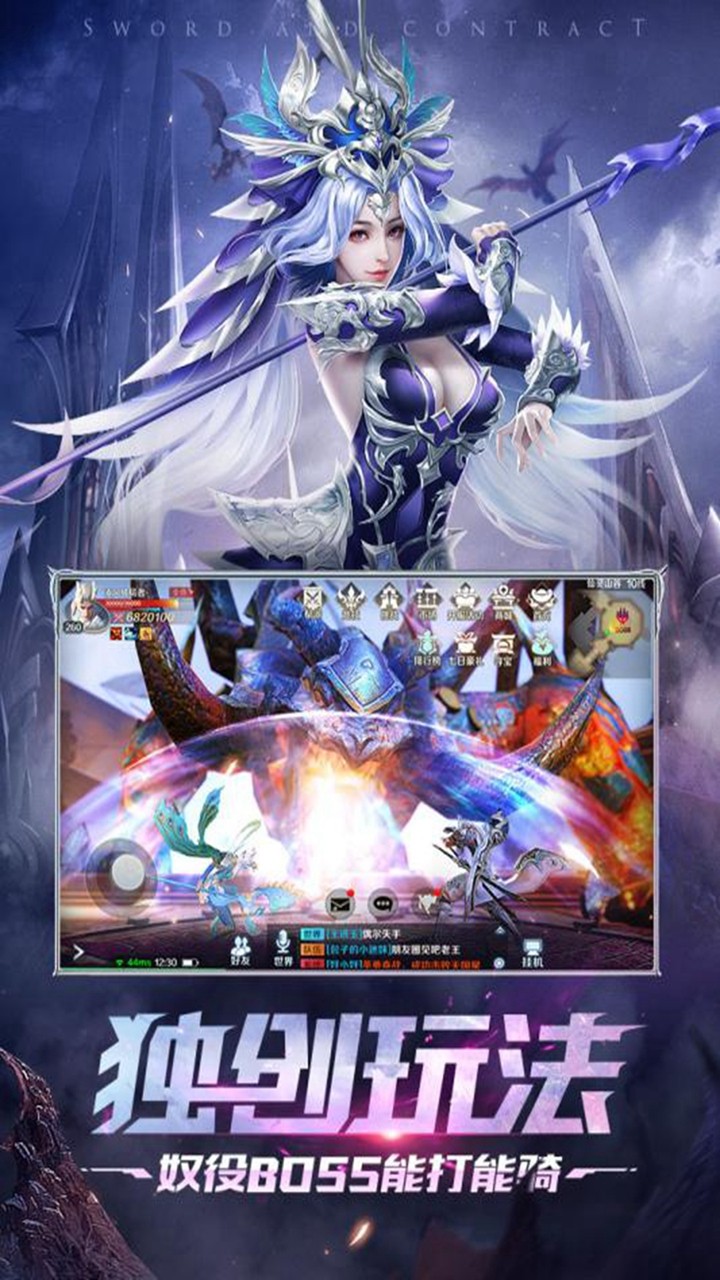 ϵͣBOSSūۣ