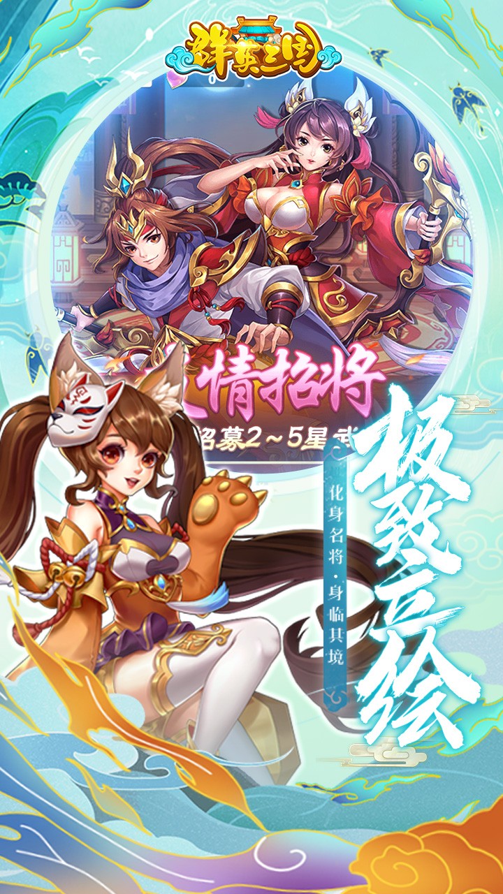 ȺӢOnlineͼ1