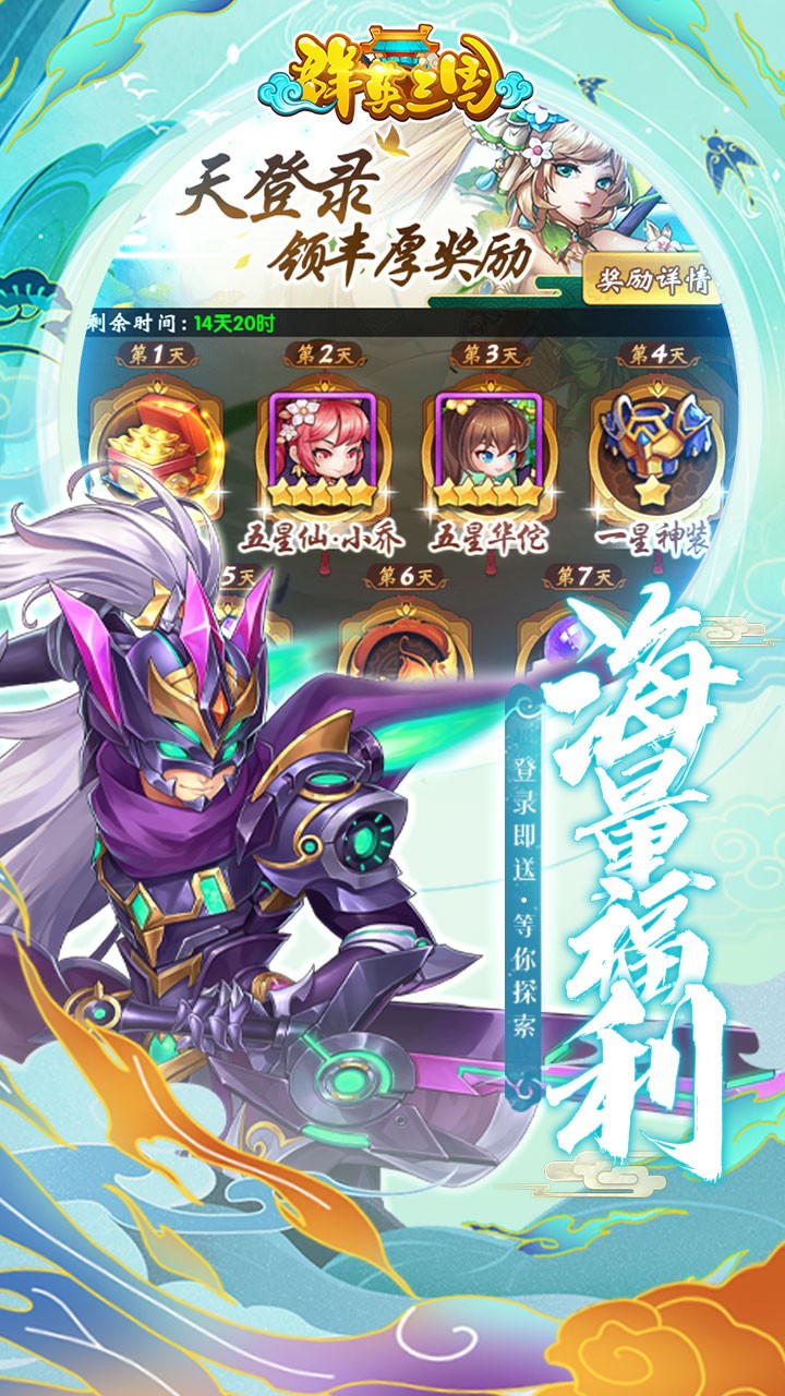 ȺӢOnline