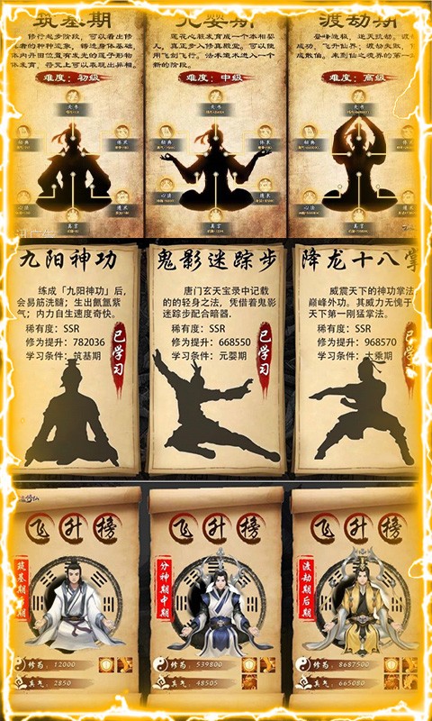 £棩